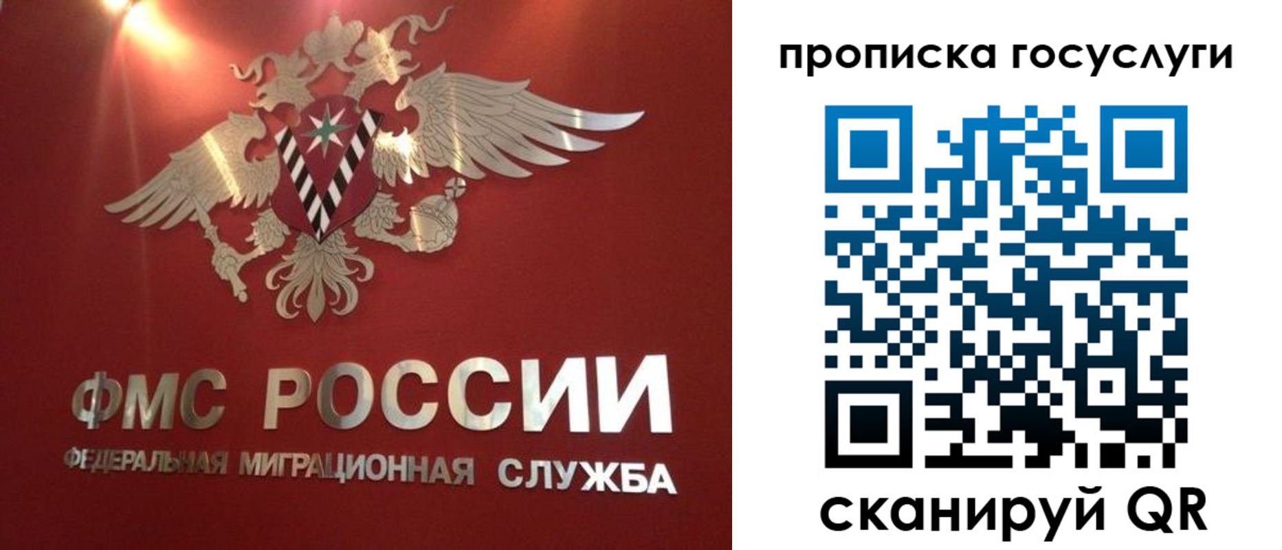 временная регистрация для всех в Торжоке