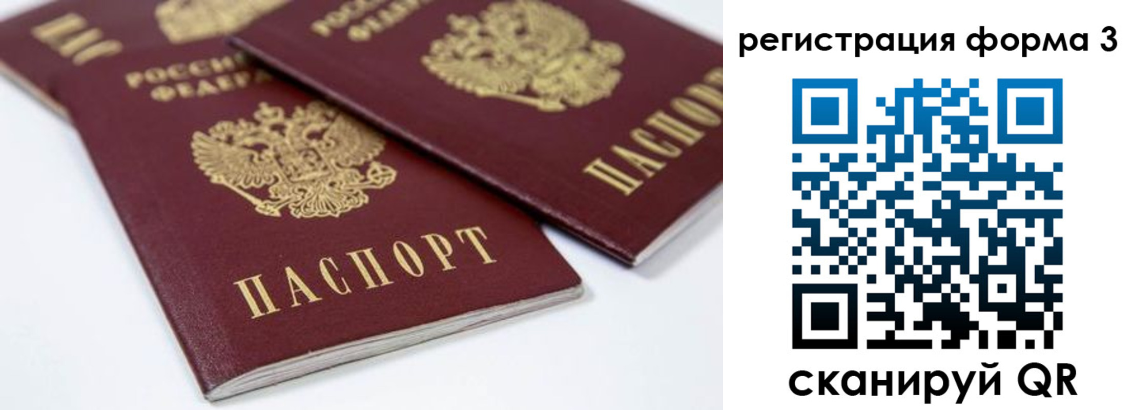прописка иностранных граждан в Торжоке