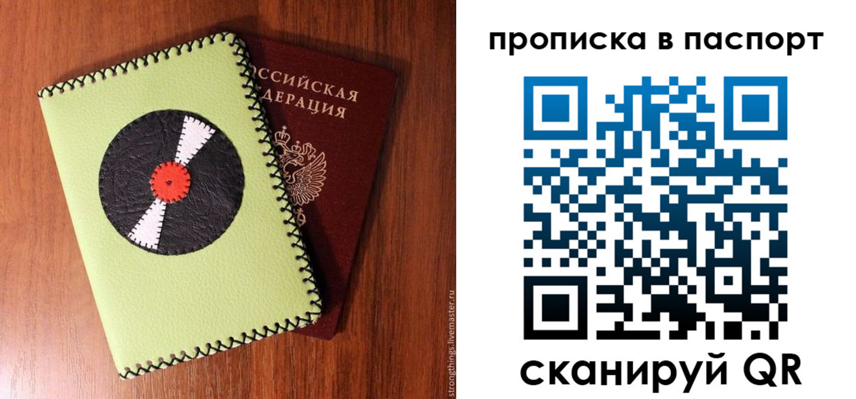 временная регистрация адрес в Торжоке