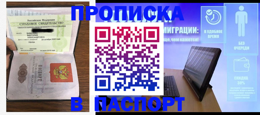 регистрация в Торжоке